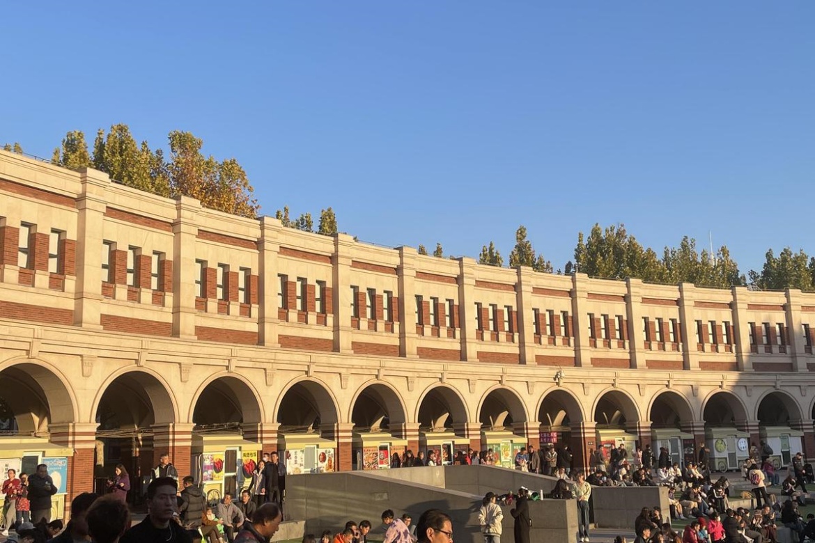Tianjin Wudadao Cultural Tourism Area